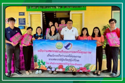 สำนักงานสหกรณ์จังหวัดฉะเชิงเทรา ... พารามิเตอร์รูปภาพ 1